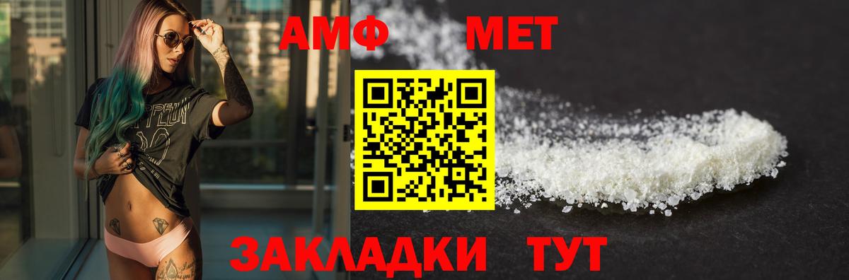 АМФЕТАМИН 98%  площадка телеграм  АМФ  Нарьян-Мар  Вход с VPN 