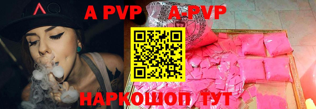 МЕФ кристаллы  Alpha PVP СОЛЬ   МАРИХУАНА  Нарьян-Мар  Где найти наркотики?  Вход с VPN  Гашиш  Cocaine 
