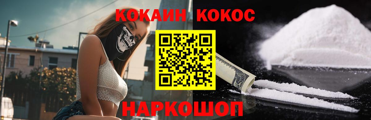 COCAIN Боливия Нарьян-Мар