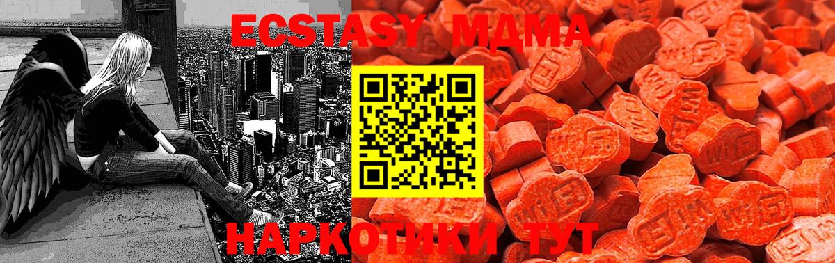 ЭКСТАЗИ DUBAI  ЭКСТАЗИ бентли  Нарьян-Мар  hydra ссылка  Вход с VPN 