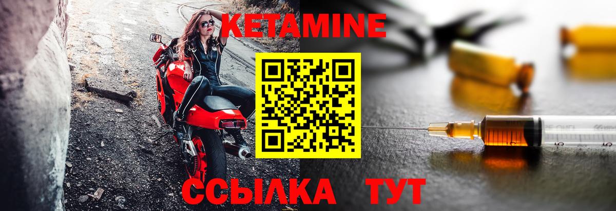 MEGA ссылки  Вход с VPN  Нарьян-Мар  КЕТАМИН VHQ 