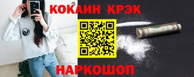 гашишное масло Будённовск