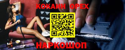 MDMA Бузулук