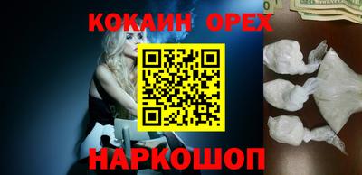 гашишное масло Будённовск