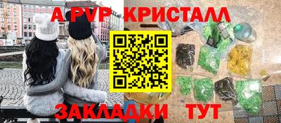 гидропоника Бугуруслан