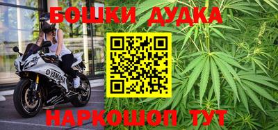 гашишное масло Будённовск