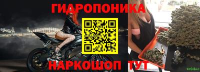 гидропоника Бугуруслан