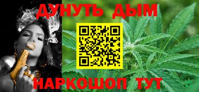 гашишное масло Будённовск