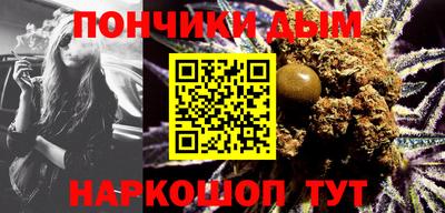 гашишное масло Будённовск