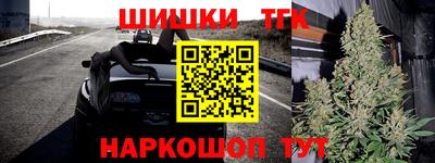 гашишное масло Будённовск
