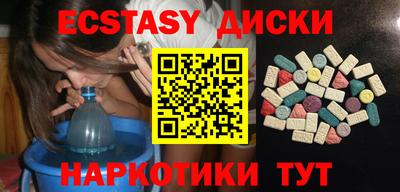 MDMA Бузулук