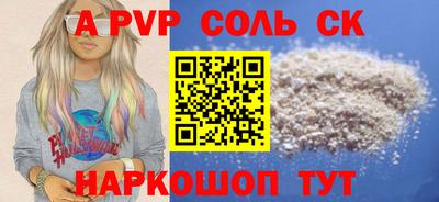 гашишное масло Будённовск
