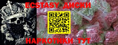 MDMA Бузулук