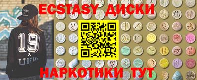 гидропоника Бугуруслан