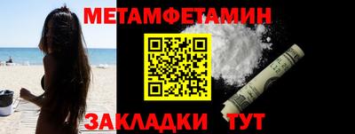 гашишное масло Будённовск