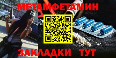 MDMA Бузулук