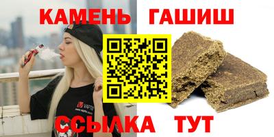 гашишное масло Будённовск