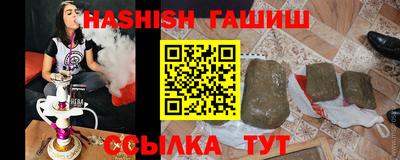 гидропоника Бугуруслан