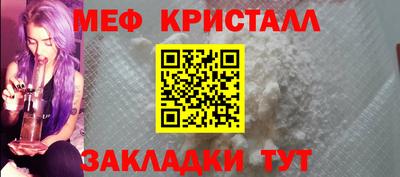 герыч Ликино-Дулёво
