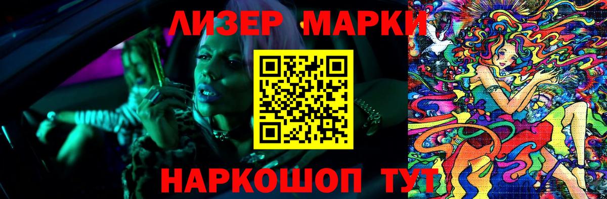 ЛСД экстази ecstasy Нарьян-Мар
