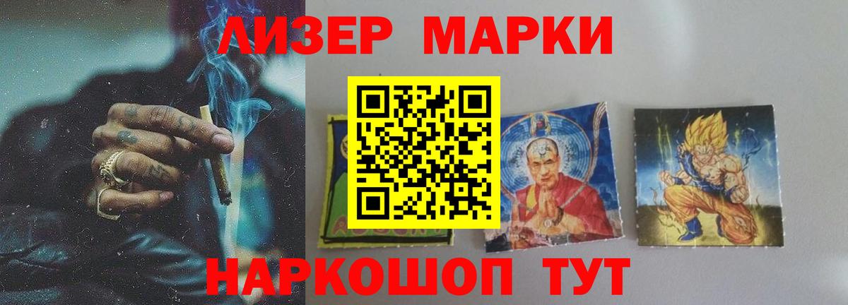 LSD-25 экстази ecstasy  LSD-25 экстази кислота  Вход с VPN  Лсд 25 экстази  мега ссылки  Нарьян-Мар 