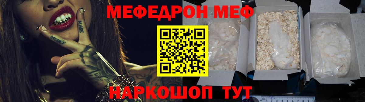 Нарьян-Мар  МЕФ  Вход с VPN  МЯУ-МЯУ VHQ 