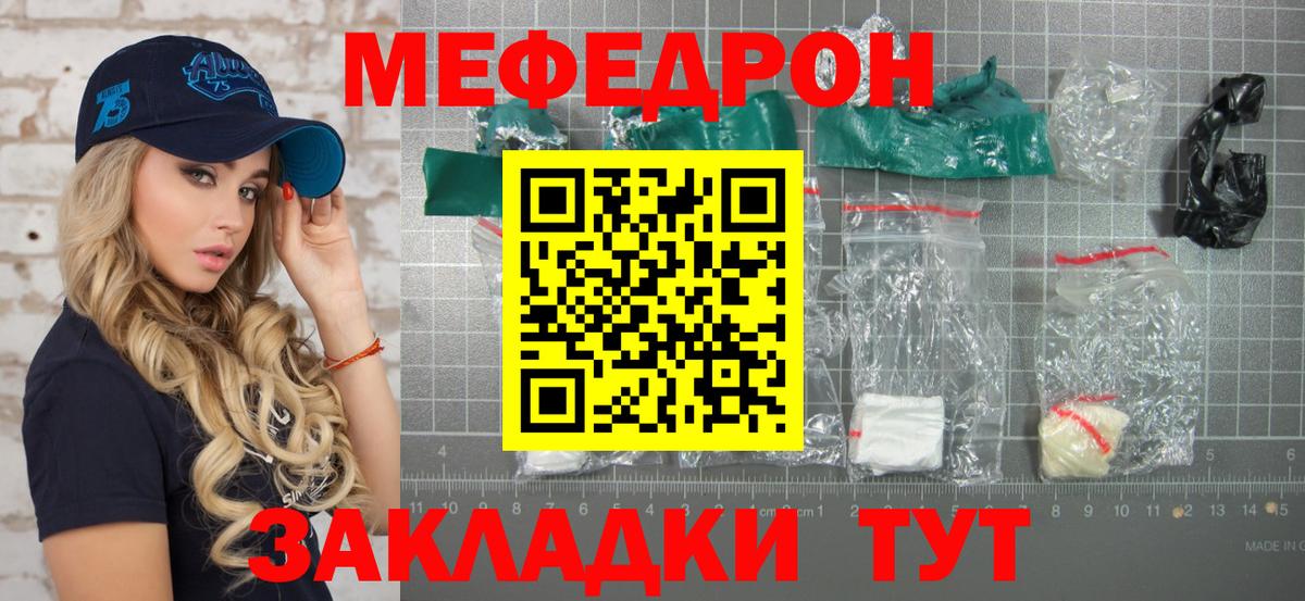 Меф кристаллы Нарьян-Мар