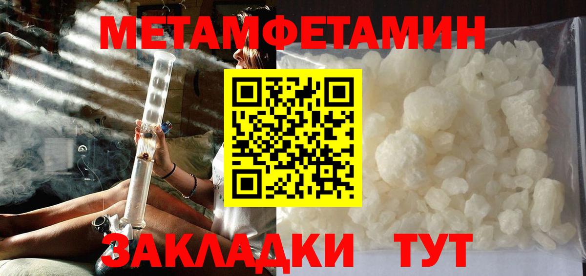 Канабис Нарьян-Мар