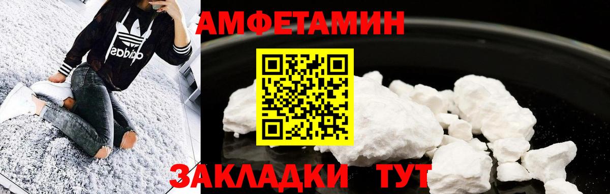 Нарьян-Мар  Метамфетамин мет  Вход с VPN  Метамфетамин мет 