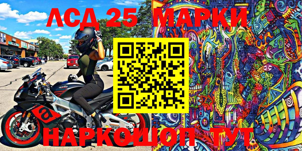 что такое наркотик  Вход с VPN  Наркотические марки 1,8мг  Нарьян-Мар  Наркотические марки 1,8мг 