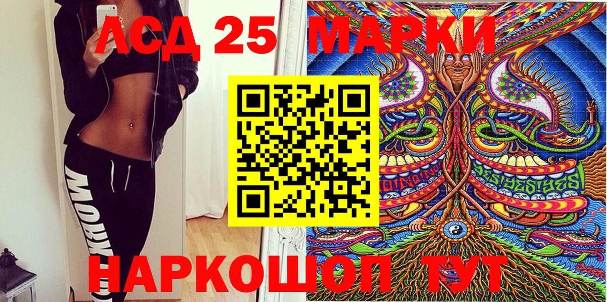 Марки N-bome 1,5мг Нарьян-Мар