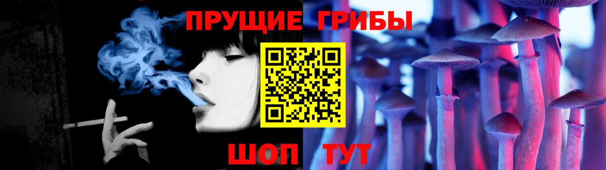 Галлюциногенные грибы Magic Shrooms Нарьян-Мар