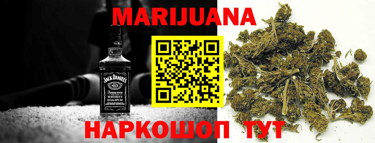 Бошки марихуана SATIVA & INDICA  Вход с VPN  Марихуана сатива  Нарьян-Мар  Канабис VHQ 