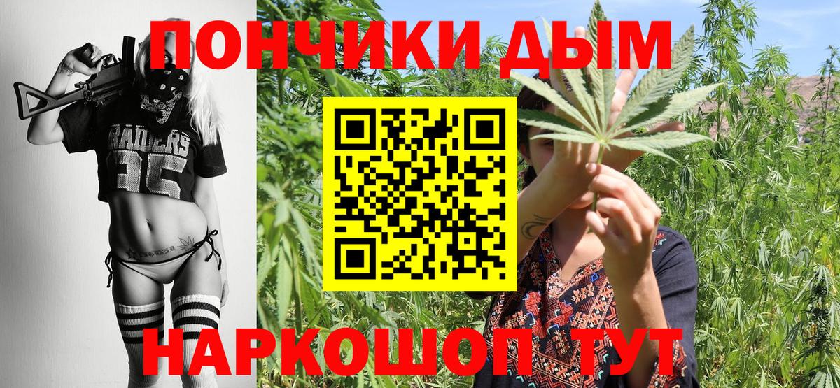 Бошки марихуана марихуана Нарьян-Мар